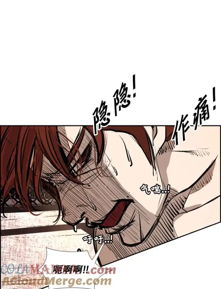 漫画《鲨鱼》156.他上场了第129张图