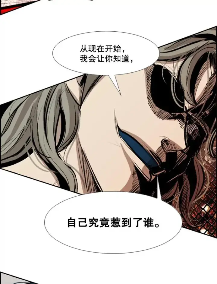 漫画《鲨鱼》156.他上场了第130张图