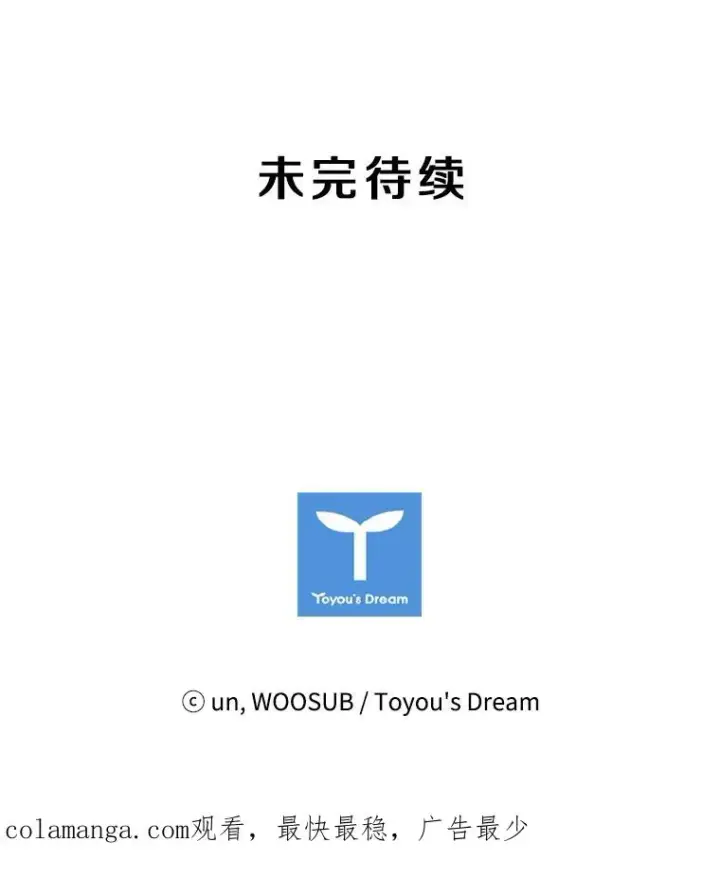 漫画《鲨鱼》156.他上场了第132张图