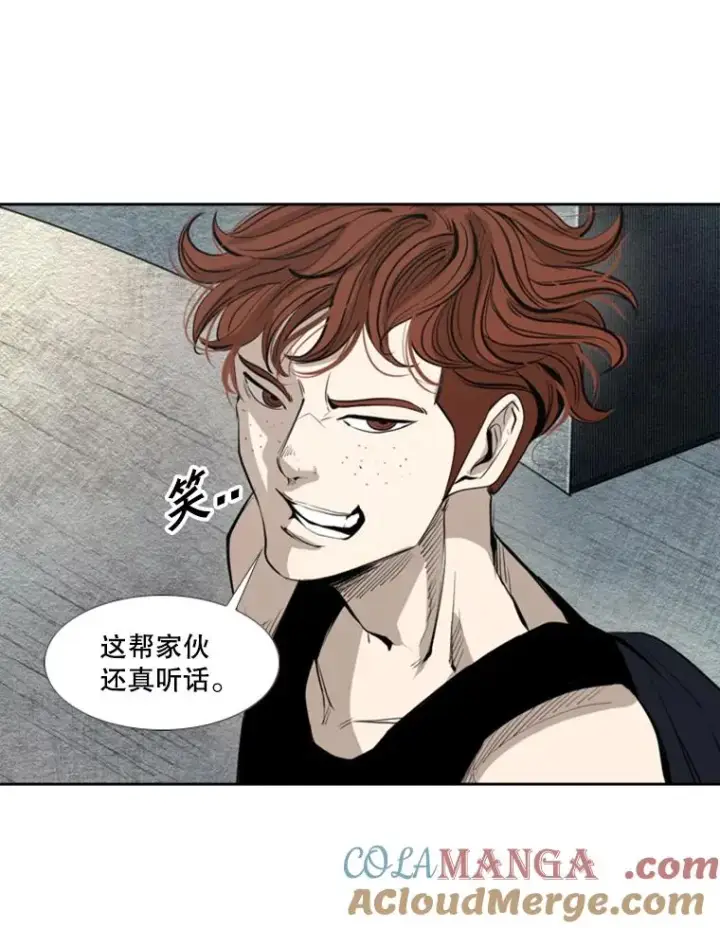 漫画《鲨鱼》156.他上场了第41张图
