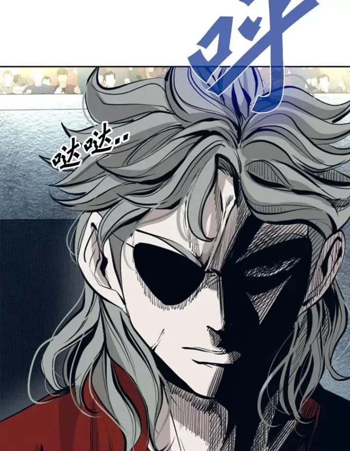 漫画《鲨鱼》156.他上场了第46张图