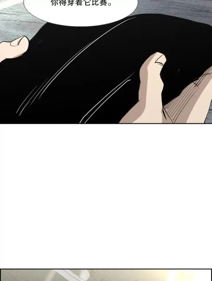 漫画《鲨鱼》156.他上场了第51张图