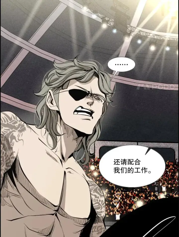 漫画《鲨鱼》156.他上场了第52张图