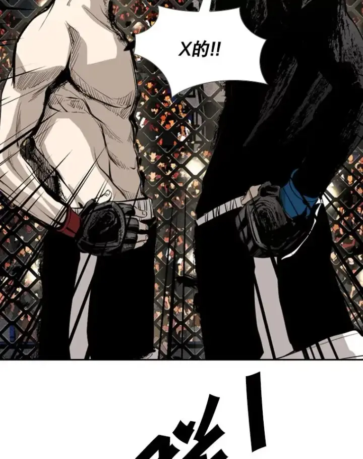 漫画《鲨鱼》156.他上场了第64张图