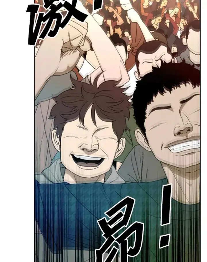 漫画《鲨鱼》156.他上场了第67张图