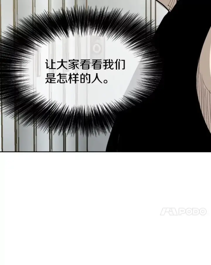 漫画《鲨鱼》156.他上场了第7张图