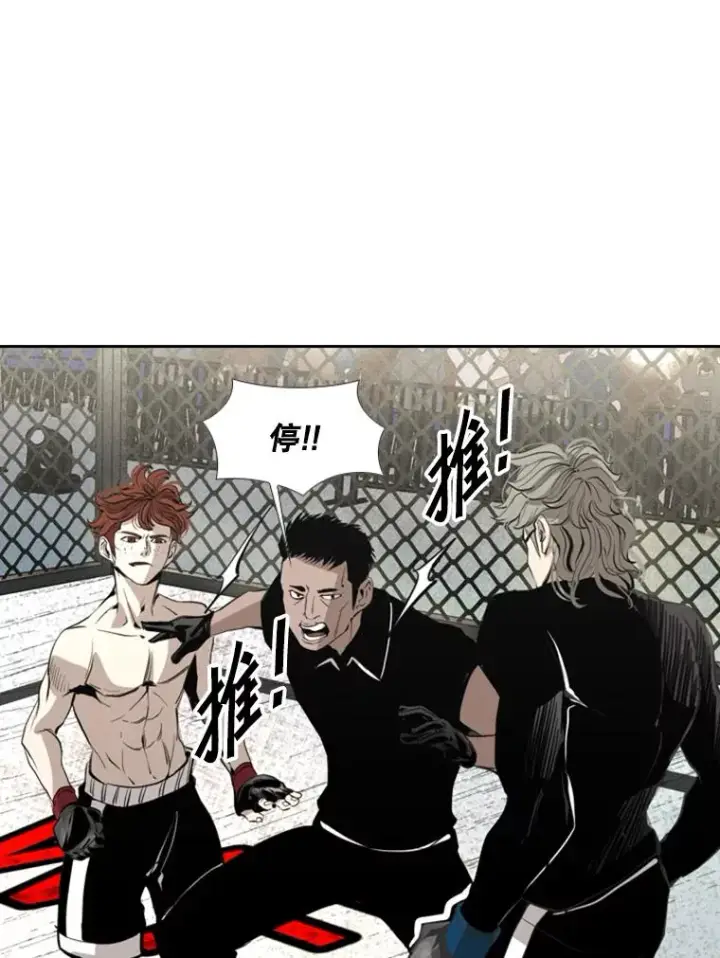 漫画《鲨鱼》156.他上场了第70张图