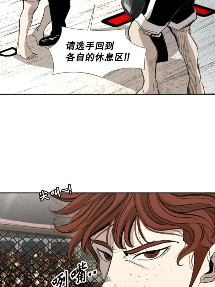 漫画《鲨鱼》156.他上场了第71张图