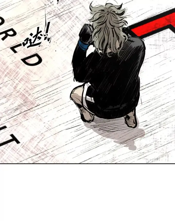 漫画《鲨鱼》156.他上场了第83张图