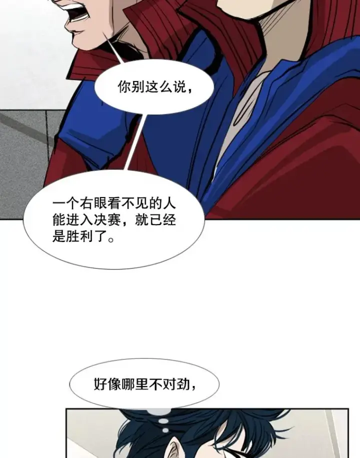 漫画《鲨鱼》156.他上场了第99张图
