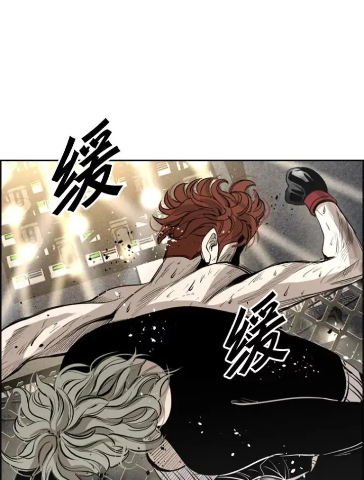 漫画《鲨鱼》157.魔法踢腿第115张图