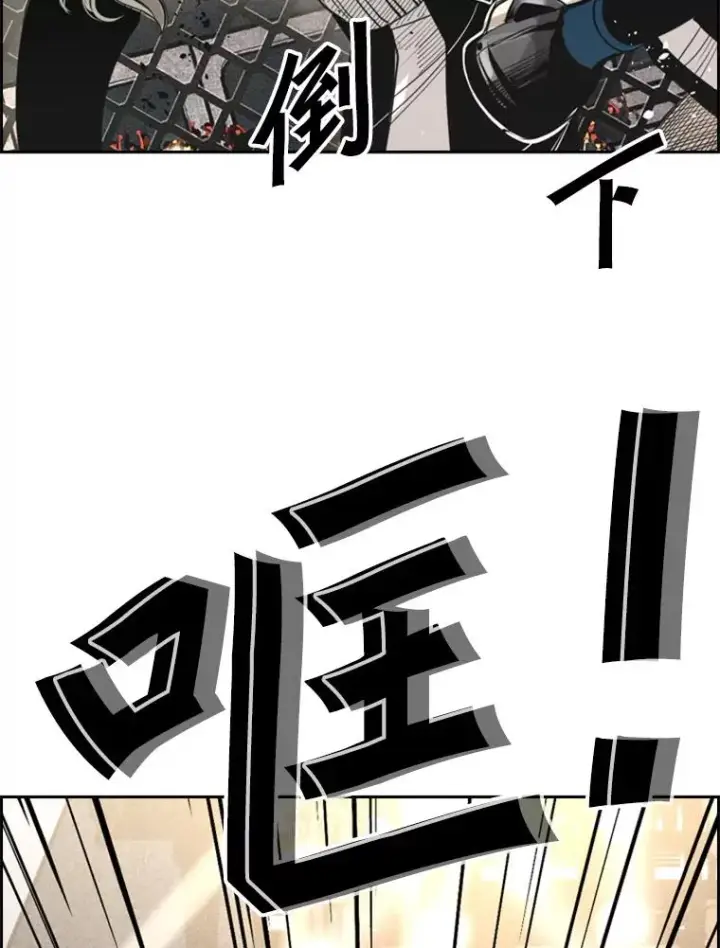 漫画《鲨鱼》157.魔法踢腿第116张图