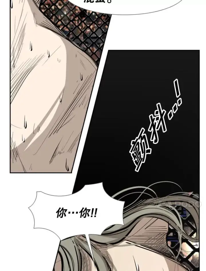 漫画《鲨鱼》157.魔法踢腿第120张图