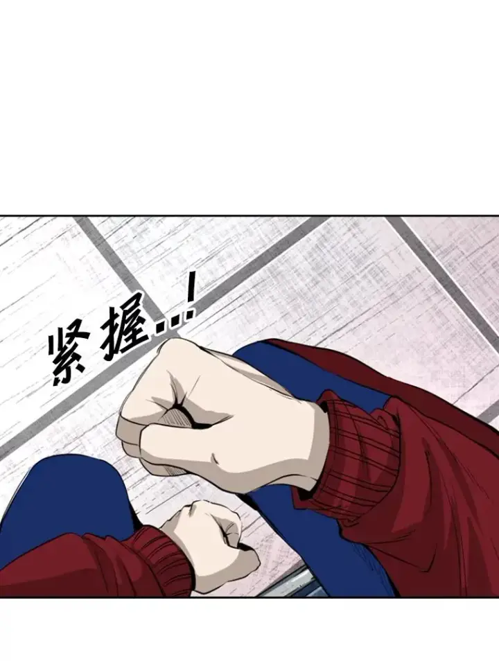 漫画《鲨鱼》157.魔法踢腿第15张图