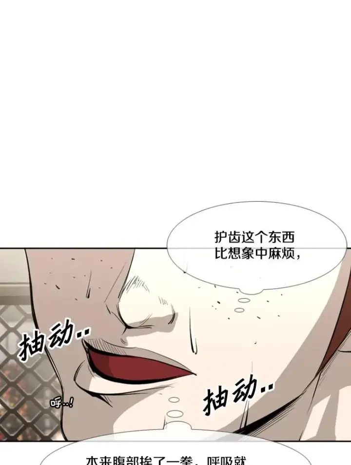 漫画《鲨鱼》157.魔法踢腿第19张图