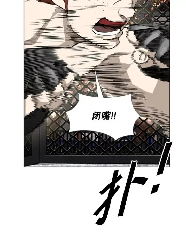 漫画《鲨鱼》157.魔法踢腿第22张图