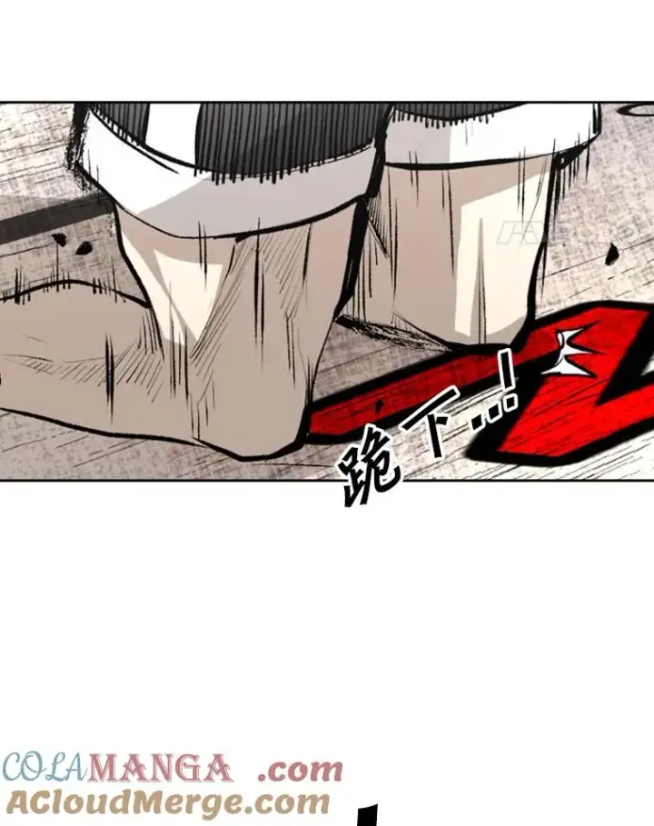 漫画《鲨鱼》157.魔法踢腿第41张图