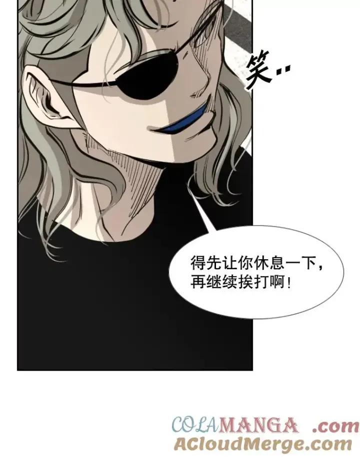 漫画《鲨鱼》157.魔法踢腿第45张图