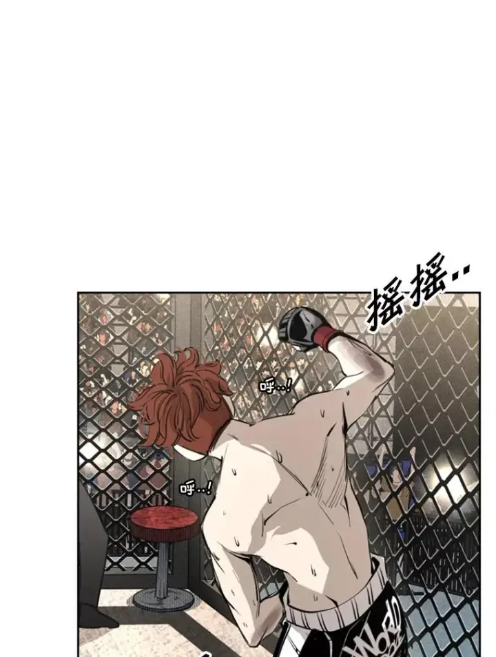 漫画《鲨鱼》157.魔法踢腿第46张图