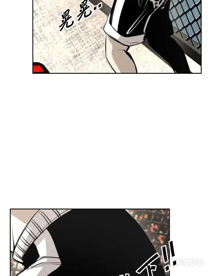 漫画《鲨鱼》157.魔法踢腿第47张图