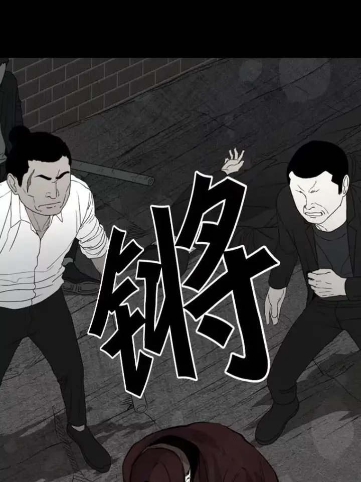 漫画《鲨鱼》157.魔法踢腿第76张图