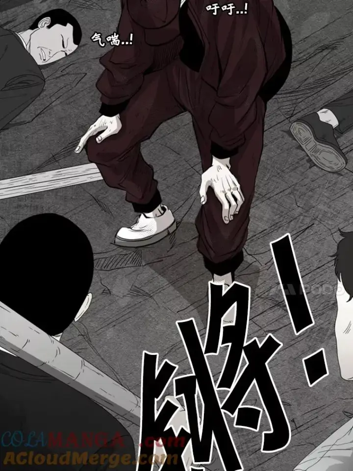 漫画《鲨鱼》157.魔法踢腿第77张图