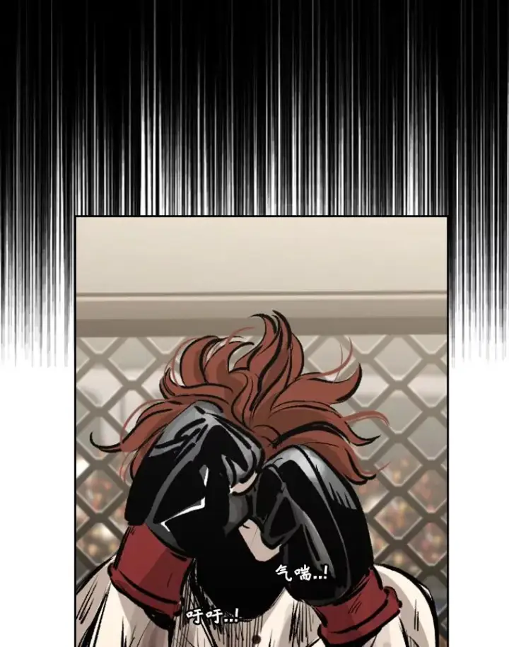 漫画《鲨鱼》157.魔法踢腿第88张图
