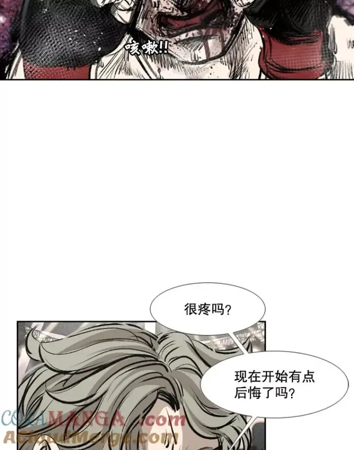 漫画《鲨鱼》157.魔法踢腿第93张图