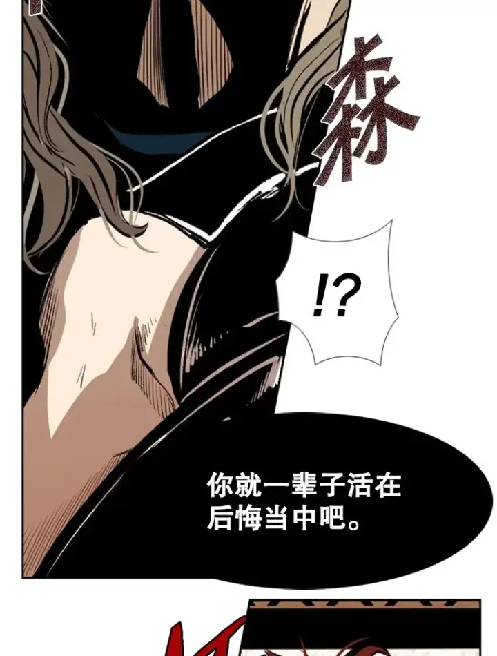 漫画《鲨鱼》158.惨烈对抗中第103张图