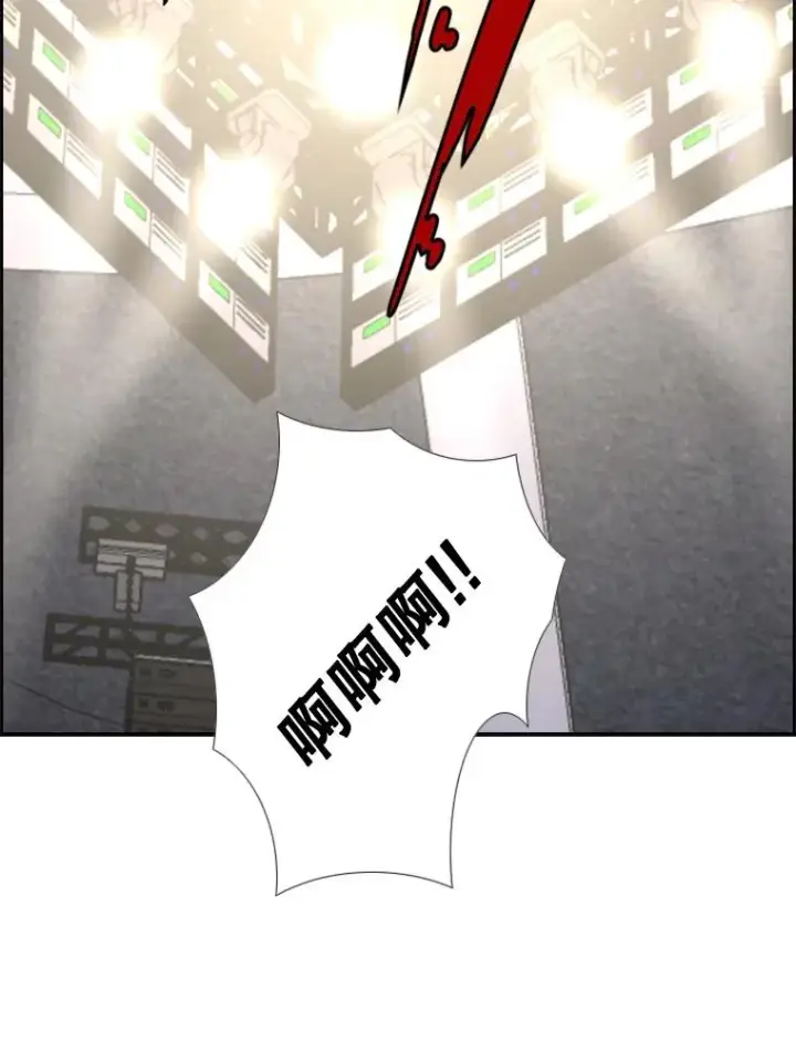 漫画《鲨鱼》158.惨烈对抗中第106张图