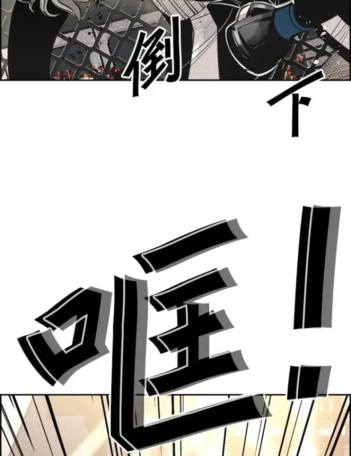 漫画《鲨鱼》158.惨烈对抗中第2张图