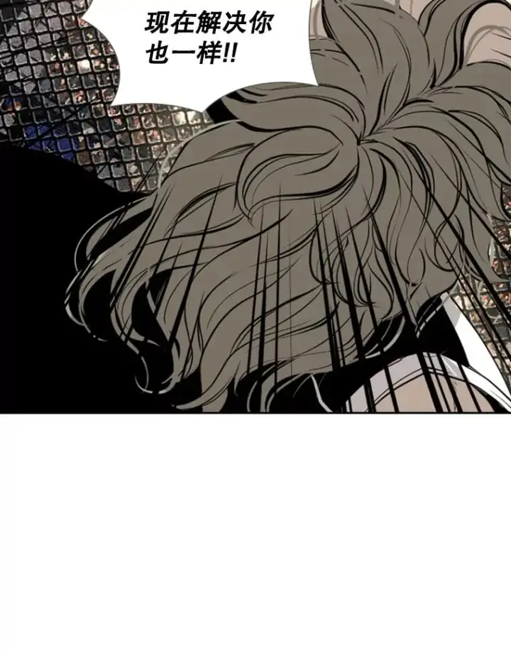 漫画《鲨鱼》158.惨烈对抗中第27张图