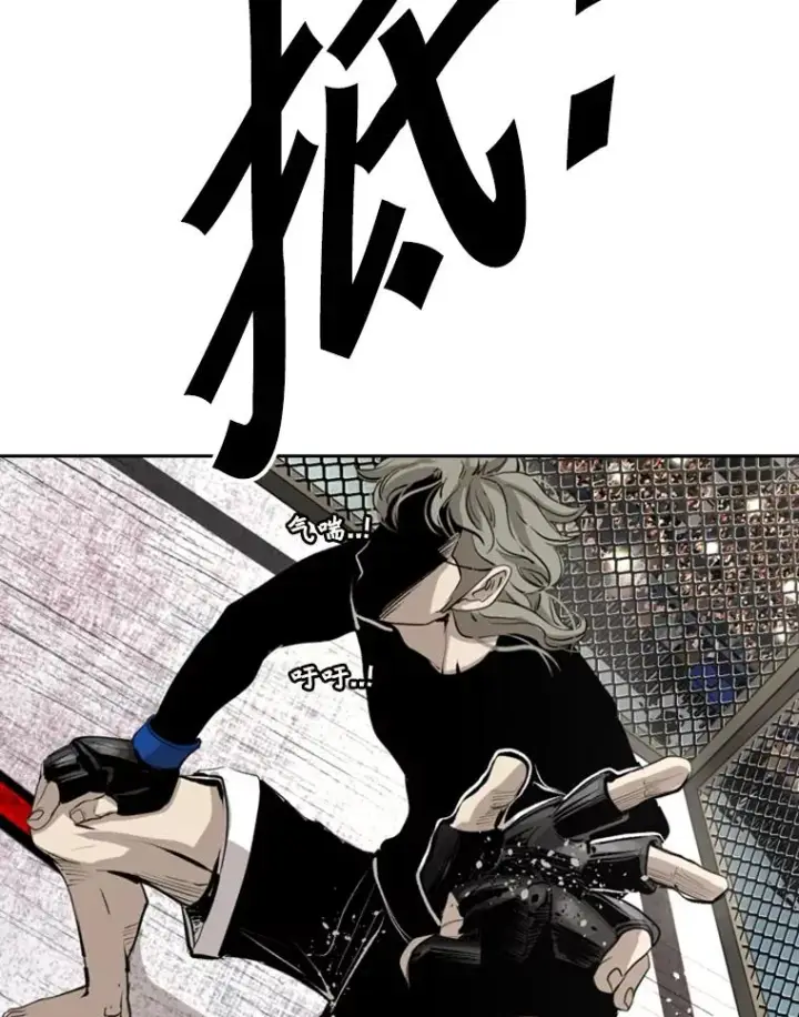 漫画《鲨鱼》158.惨烈对抗中第30张图
