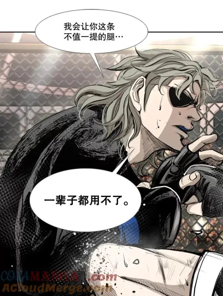 漫画《鲨鱼》158.惨烈对抗中第37张图