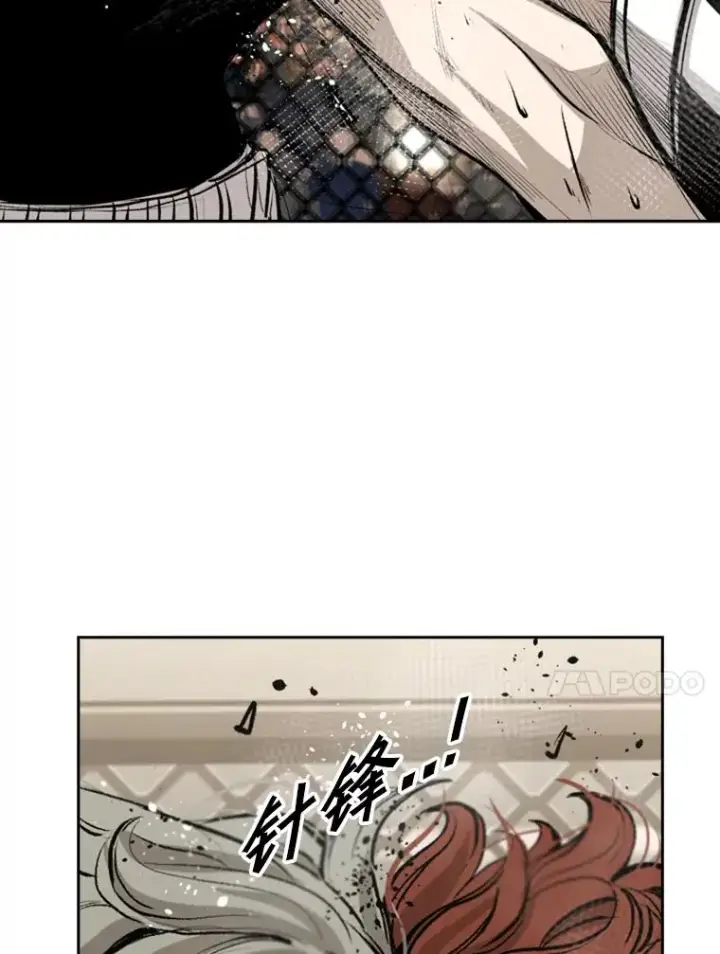 漫画《鲨鱼》158.惨烈对抗中第38张图