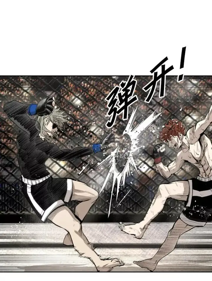 漫画《鲨鱼》158.惨烈对抗中第40张图