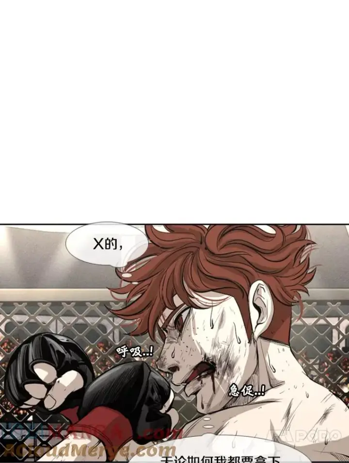 漫画《鲨鱼》158.惨烈对抗中第41张图