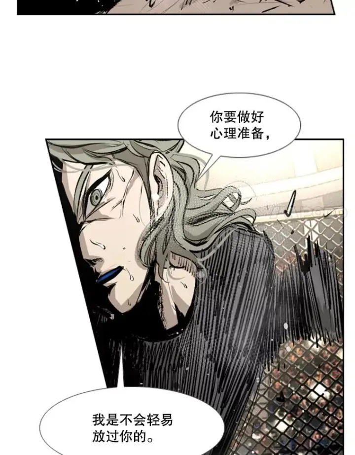 漫画《鲨鱼》158.惨烈对抗中第48张图