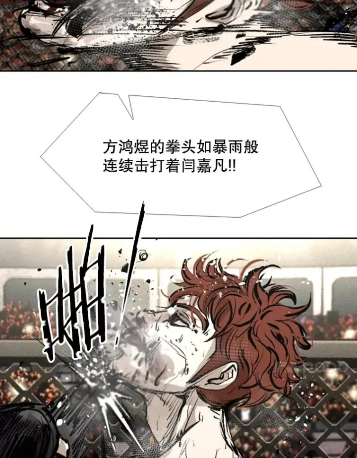 漫画《鲨鱼》158.惨烈对抗中第51张图