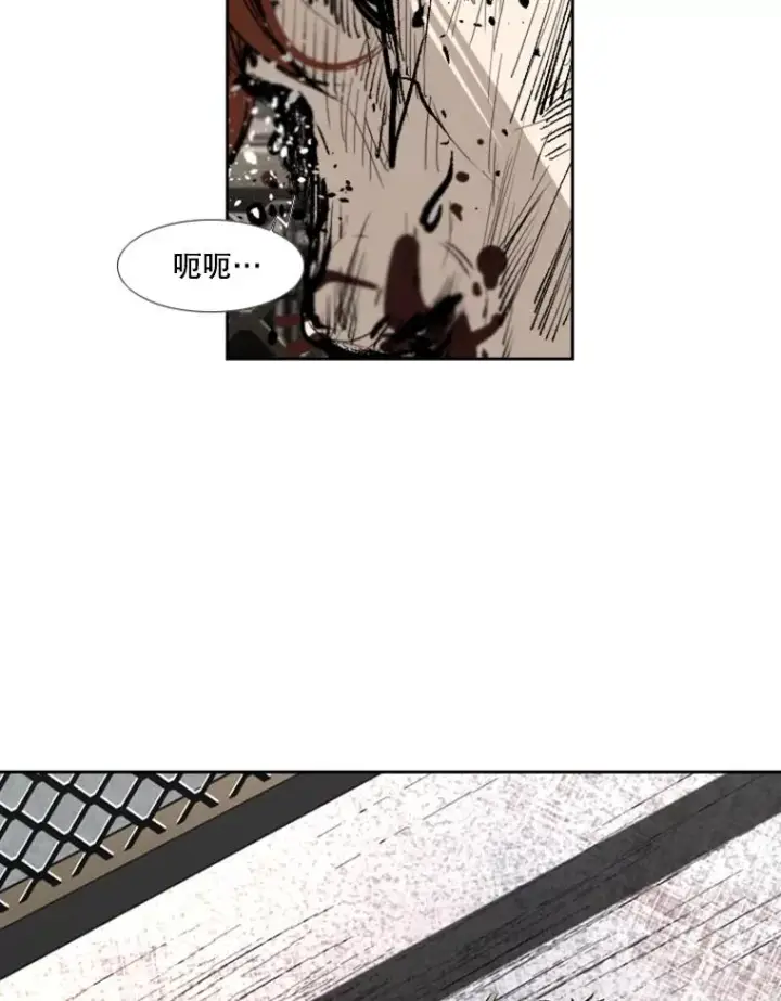 漫画《鲨鱼》158.惨烈对抗中第54张图