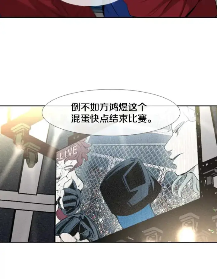 漫画《鲨鱼》158.惨烈对抗中第82张图
