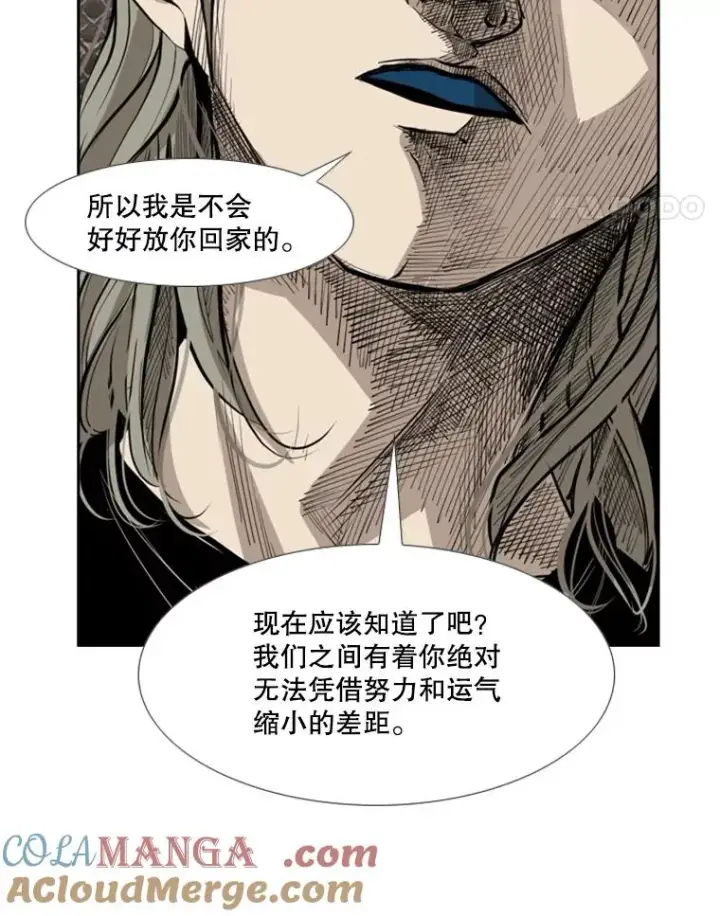漫画《鲨鱼》158.惨烈对抗中第85张图