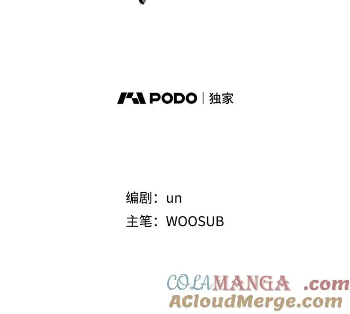 漫画《鲨鱼》158.惨烈对抗中第9张图