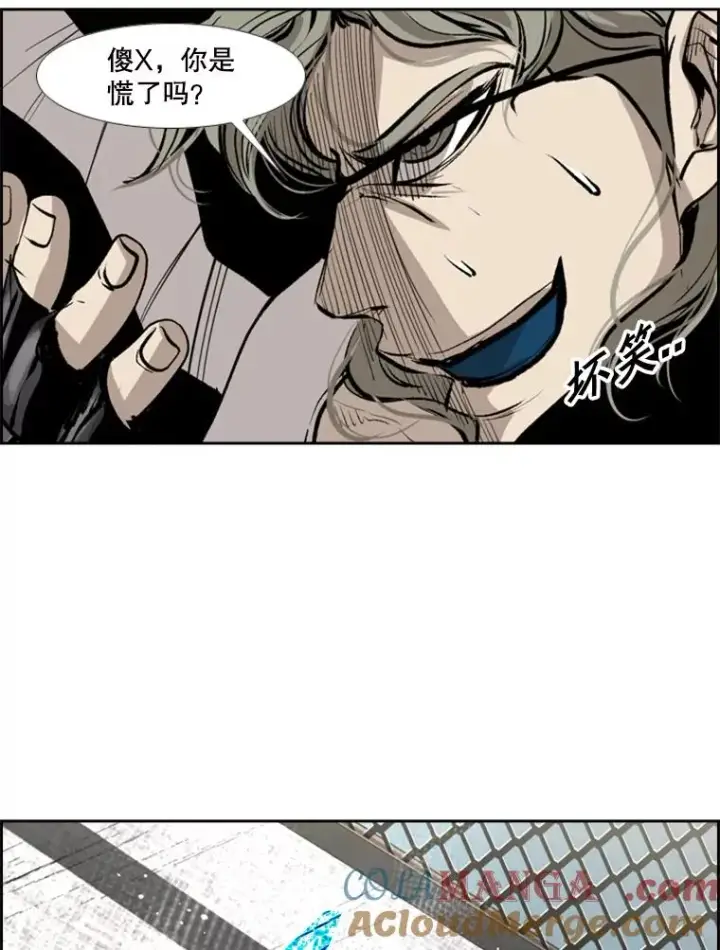 漫画《鲨鱼》158.惨烈对抗中第97张图
