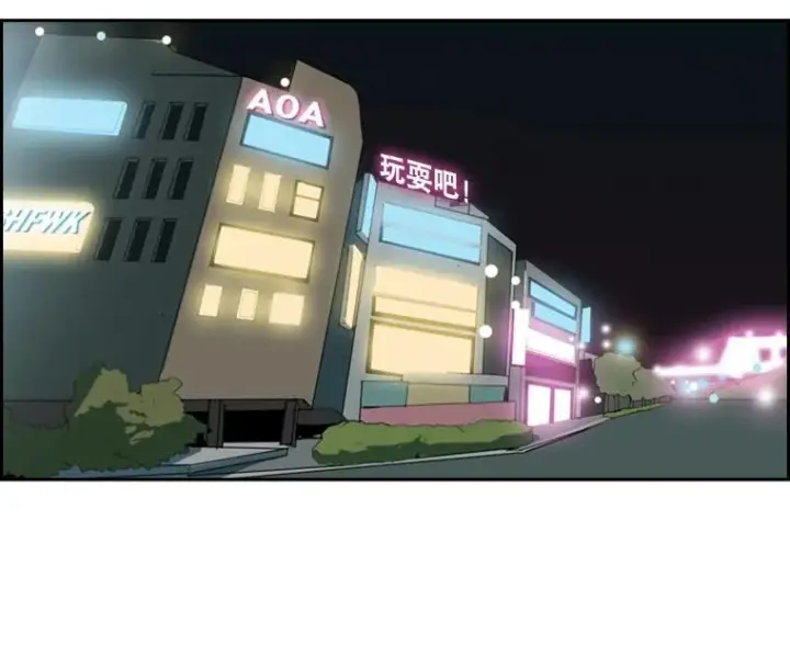 漫画《鲨鱼》15.加入我们吧第11张图