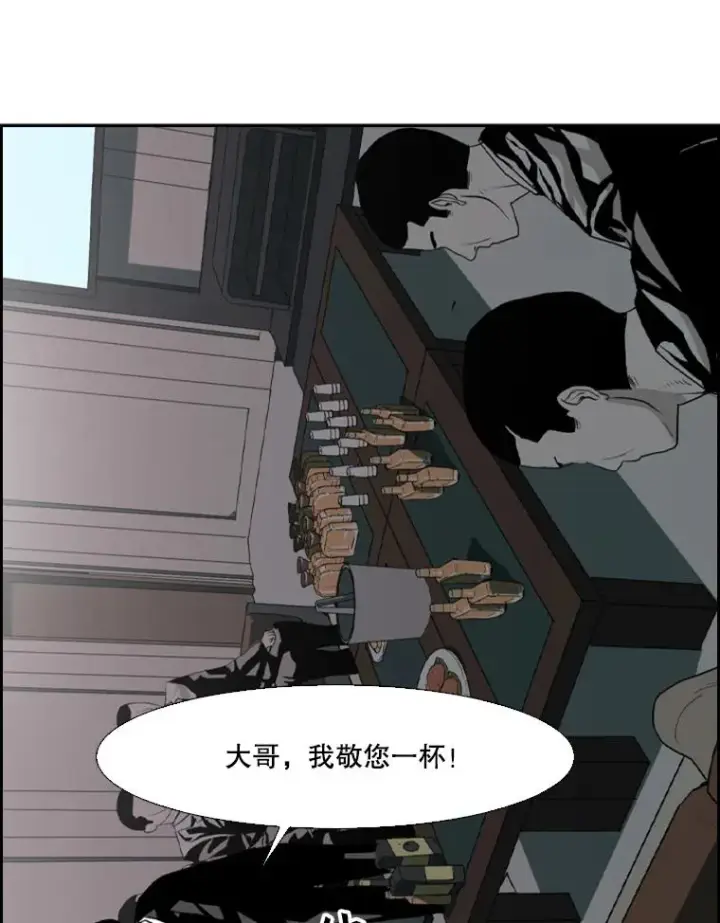 漫画《鲨鱼》15.加入我们吧第18张图