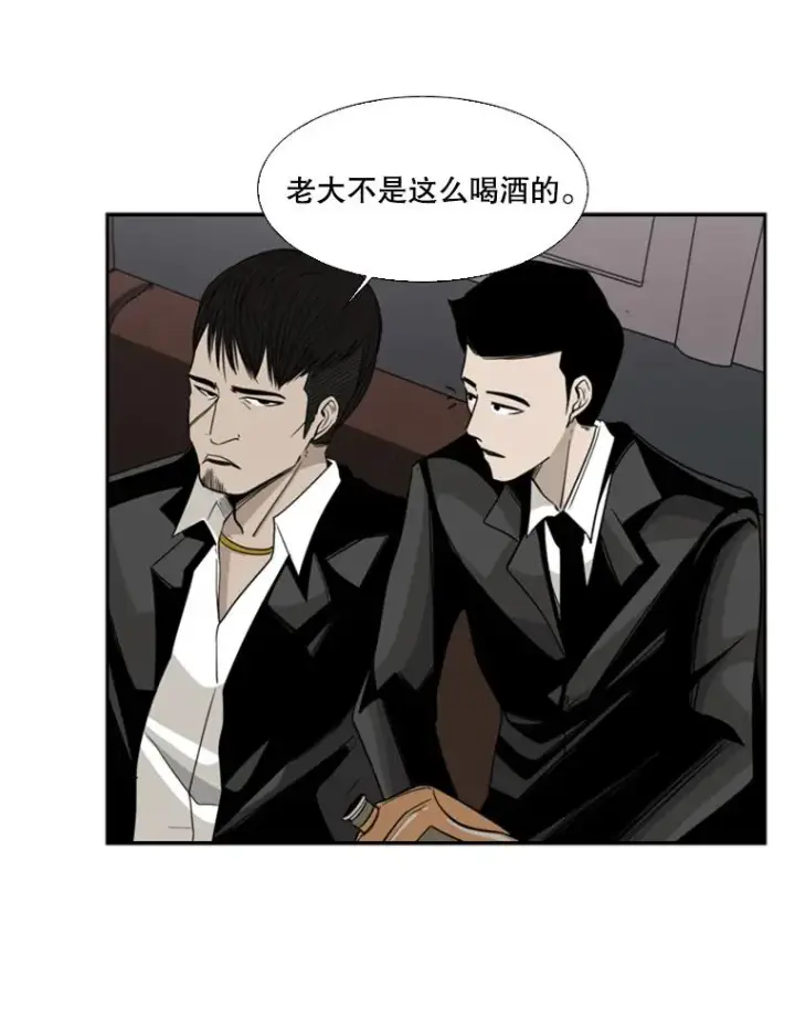 漫画《鲨鱼》15.加入我们吧第21张图