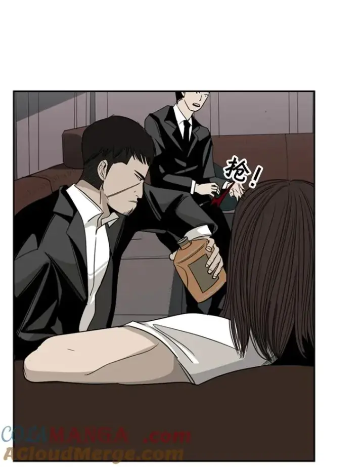 漫画《鲨鱼》15.加入我们吧第22张图