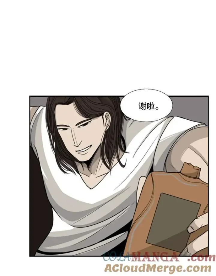 漫画《鲨鱼》15.加入我们吧第25张图