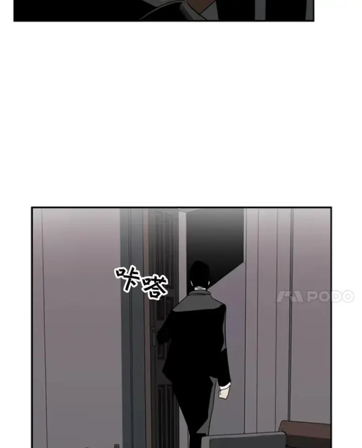 漫画《鲨鱼》15.加入我们吧第33张图